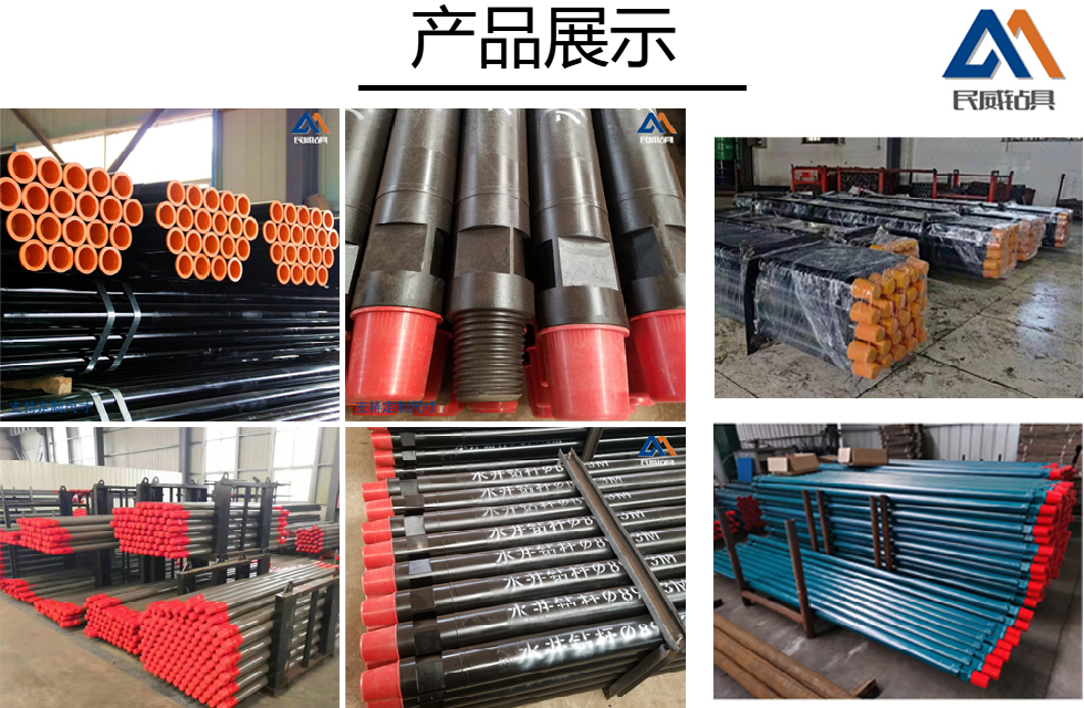 1648791997119102.png Oil Pipe (1).png